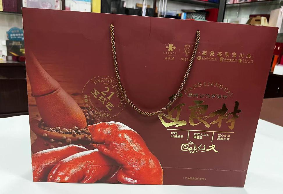 仁怀礼品盒定制